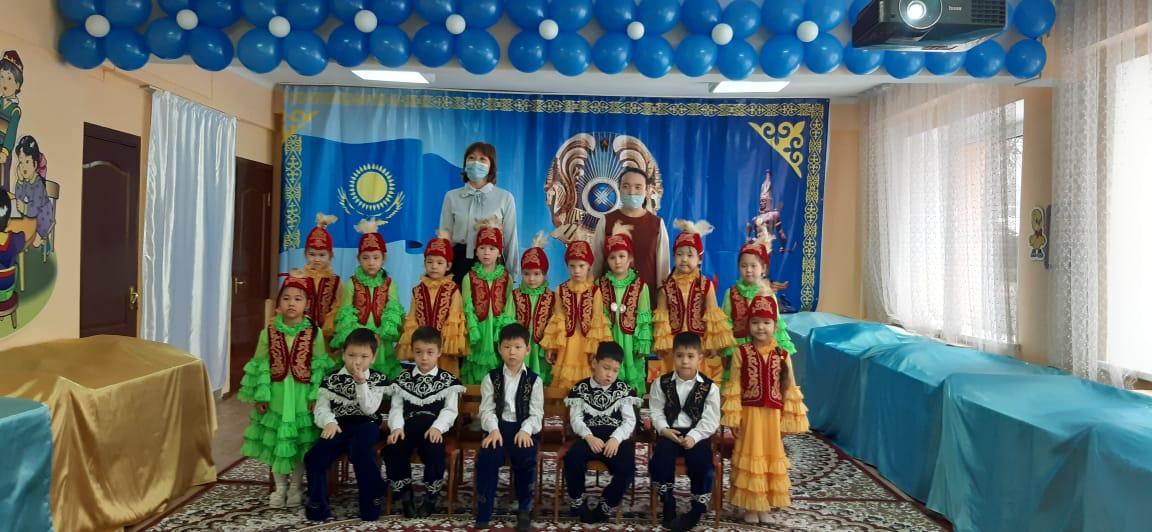 "Тәуелсіздік тірегім"