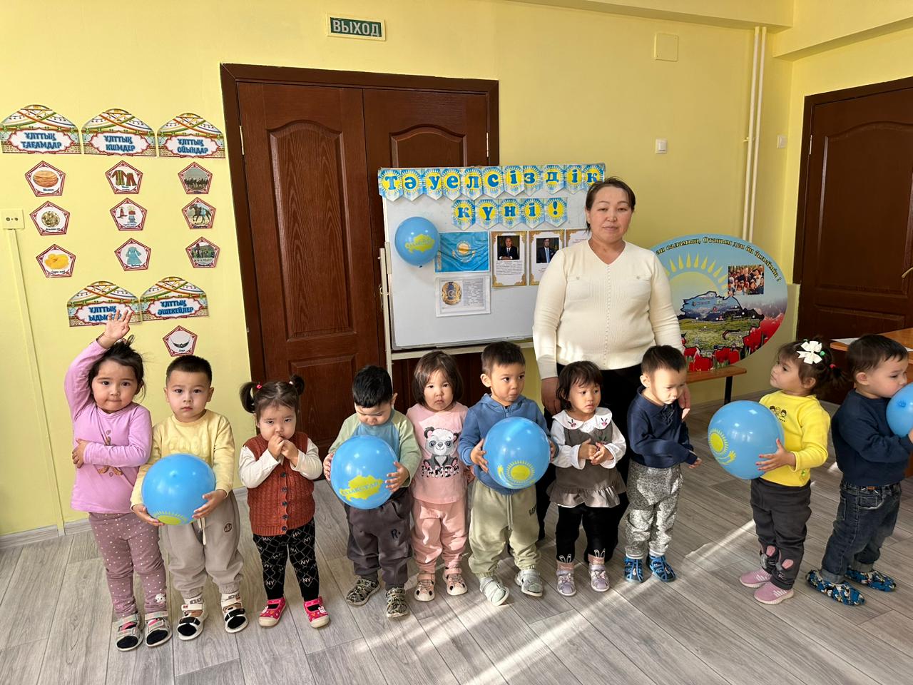 Тәуелсіздік күні