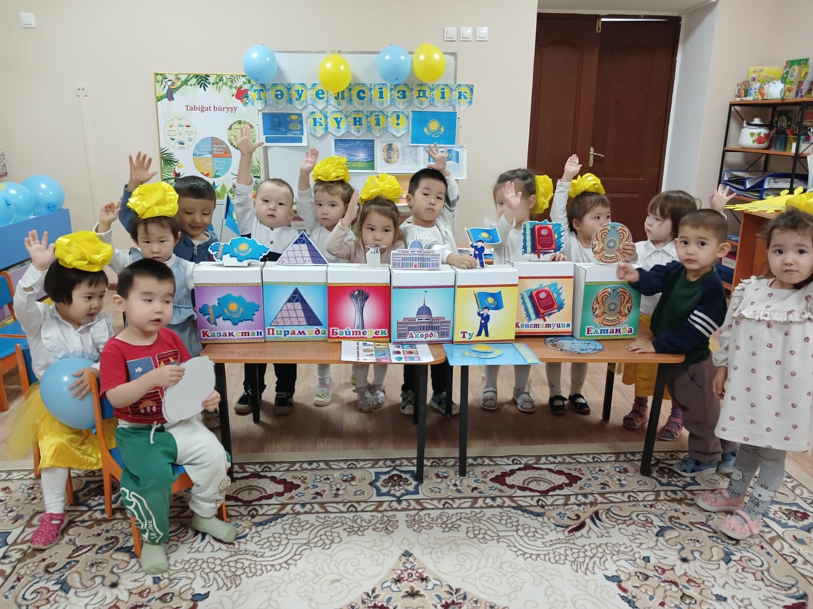 Тәуелсіздік күні