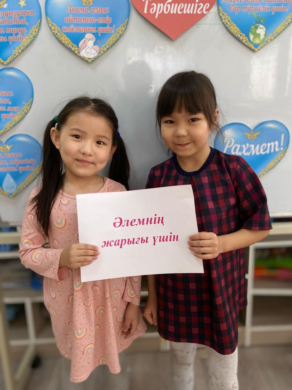 "Алғыс айту" күні  мектепалды "Қарлығаш" тобы